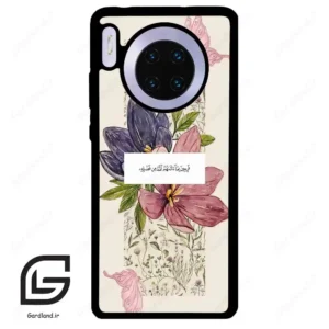 قاب گوشی هوآوی میت 30 (Huawei Mate 30 ) طرح دعا کد 2902