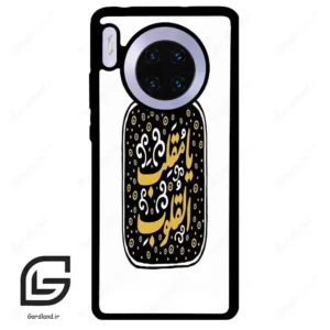 قاب گوشی هوآوی میت 30 (Huawei Mate 30 ) طرح دعا کد 2904
