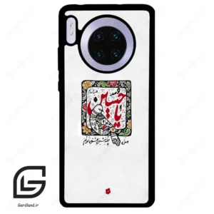 قاب گوشی هوآوی میت 30 (Huawei Mate 30 ) طرح یاحسین کد 2905