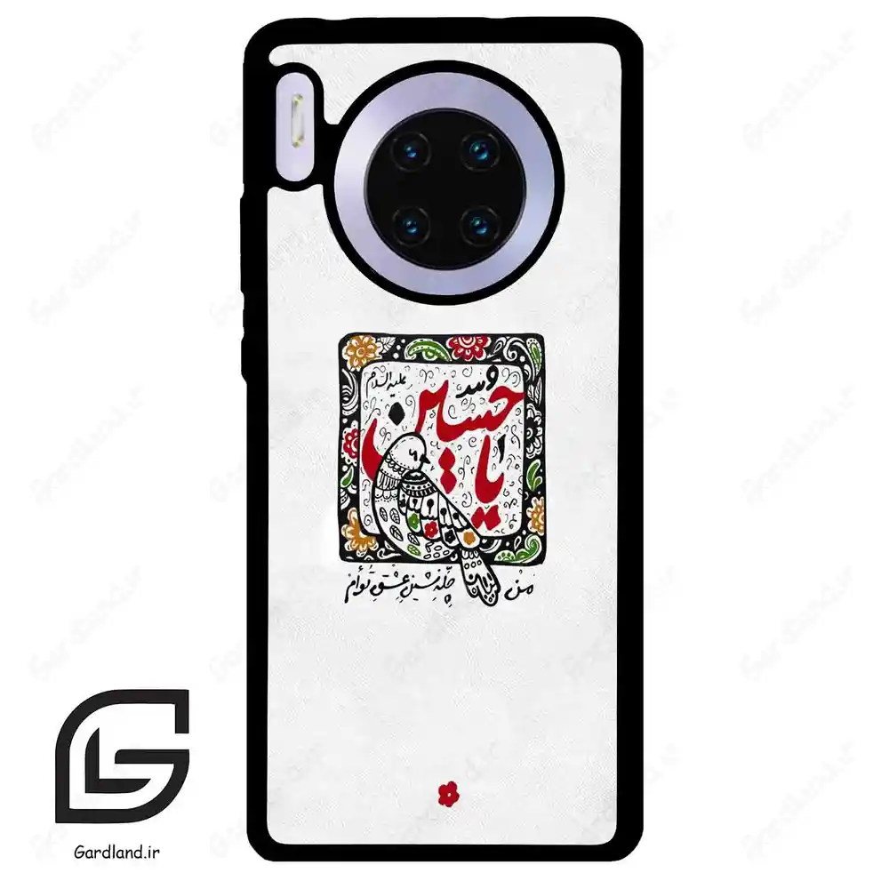 قاب گوشی هوآوی میت 30 (Huawei Mate 30 ) طرح یاحسین کد 2905