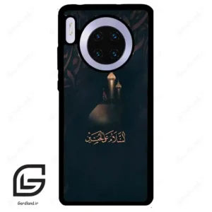 قاب گوشی هوآوی میت 30 (Huawei Mate 30 ) طرح مذهبی کد 2906