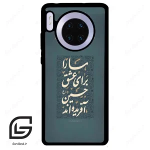 قاب گوشی هوآوی میت 30 (Huawei Mate 30 ) طرح نوشته کد 2912