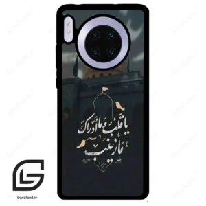 قاب گوشی هوآوی میت 30 (Huawei Mate 30 ) طرح مذهبی کد 2929