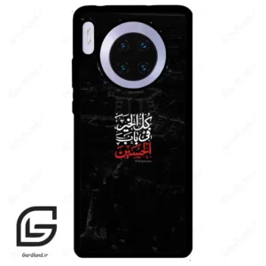 قاب گوشی هوآوی میت 30 (Huawei Mate 30 ) طرح نوشته کد 2932