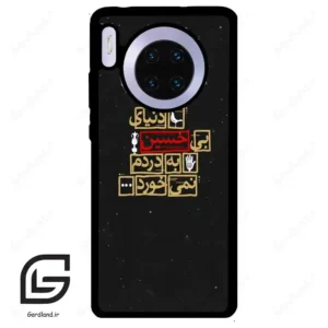 قاب گوشی هوآوی میت 30 (Huawei Mate 30 ) طرح متن کد 2934
