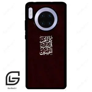 قاب گوشی هوآوی میت 30 (Huawei Mate 30 ) طرح نوشته کد 2942