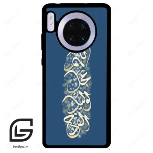 قاب گوشی هوآوی میت 30 (Huawei Mate 30 ) طرح نوشته کد 2947