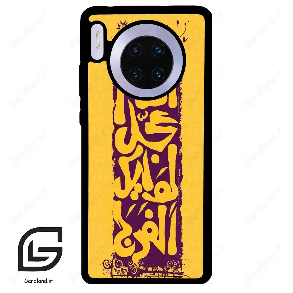 قاب گوشی هوآوی میت 30 (Huawei Mate 30 ) طرح مذهبی کد 2951