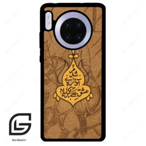 قاب گوشی هوآوی میت 30 (Huawei Mate 30 ) طرح متن کد 2955