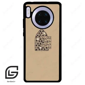 قاب گوشی هوآوی میت 30 (Huawei Mate 30 ) طرح نوشته کد 2957