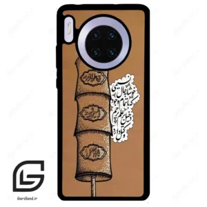 قاب گوشی هوآوی میت 30 (Huawei Mate 30 ) طرح مذهبی کد 2964