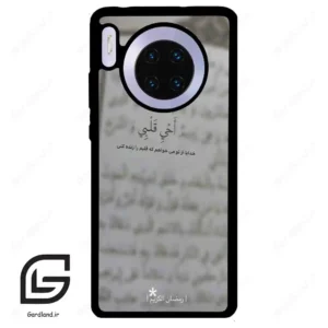 قاب گوشی هوآوی میت 30 (Huawei Mate 30 ) طرح نوشته کد 2970