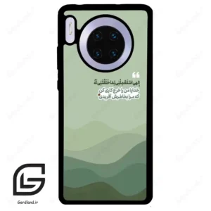 قاب گوشی هوآوی میت 30 (Huawei Mate 30 ) طرح نوشته کد 2982
