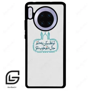 قاب گوشی هوآوی میت 30 (Huawei Mate 30 ) طرح نوشته کد 2985