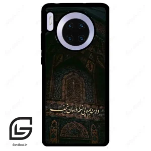 قاب گوشی هوآوی میت 30 (Huawei Mate 30 ) طرح نوشته کد 2992
