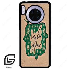 قاب گوشی هوآوی میت 30 (Huawei Mate 30 ) طرح نوشته کد 2996