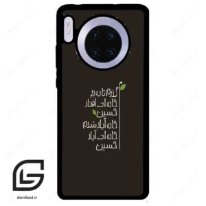قاب گوشی هوآوی میت 30 (Huawei Mate 30 ) طرح نوشته کد 2997
