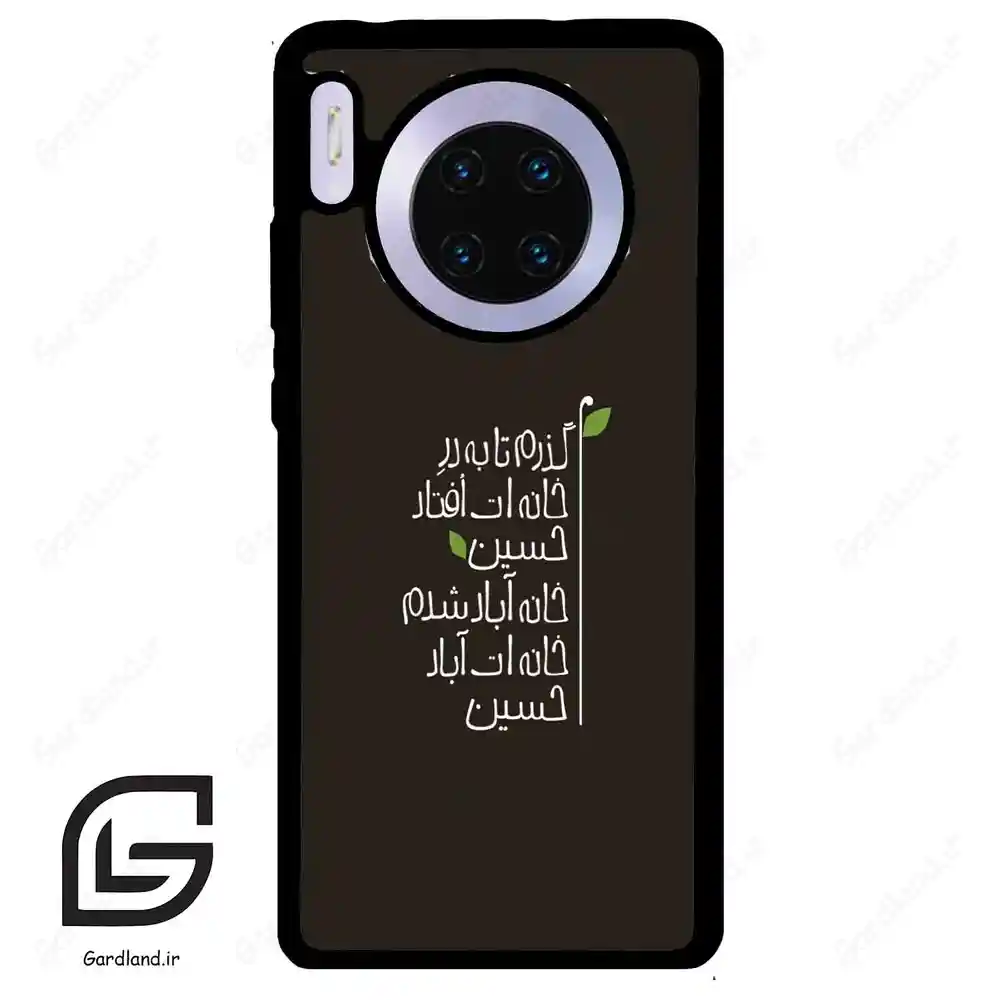قاب گوشی هوآوی میت 30 (Huawei Mate 30 ) طرح نوشته کد 2997
