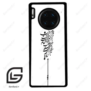قاب گوشی هوآوی میت 30 پرو (Huawei Mate 30 Pro ) طرح نوشته کد 2191