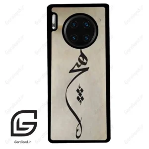 قاب گوشی هوآوی میت 30 پرو (Huawei Mate 30 Pro ) طرح نوشته کد 2274