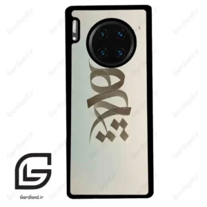 قاب گوشی هوآوی میت 30 پرو (Huawei Mate 30 Pro ) طرح نوشته کد 2280