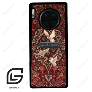 قاب گوشی هوآوی میت 30 پرو (Huawei Mate 30 Pro ) طرح شعر کد 2814