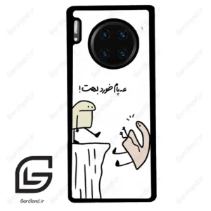 قاب گوشی هوآوی میت 30 پرو (Huawei Mate 30 Pro ) طرح بانمک کد 2828