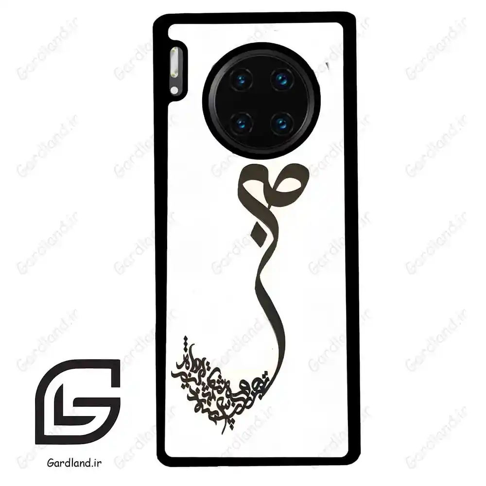 قاب گوشی هوآوی میت 30 پرو (Huawei Mate 30 Pro ) طرح صبر کد 2897