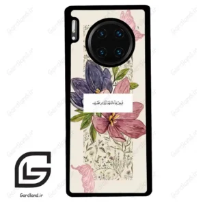 قاب گوشی هوآوی میت 30 پرو (Huawei Mate 30 Pro ) طرح دعا کد 2902