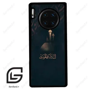 قاب گوشی هوآوی میت 30 پرو (Huawei Mate 30 Pro ) طرح مذهبی کد 2906