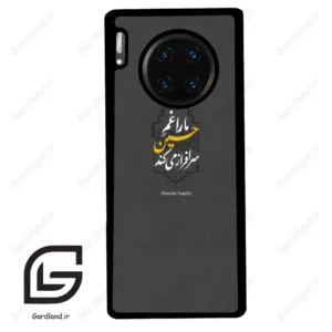 قاب گوشی هوآوی میت 30 پرو (Huawei Mate 30 Pro ) طرح نوشته کد 2910