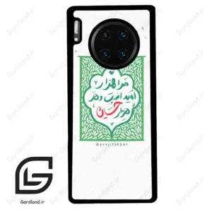 قاب گوشی هوآوی میت 30 پرو (Huawei Mate 30 Pro ) طرح نوشته کد 2911