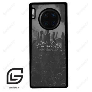 قاب گوشی هوآوی میت 30 پرو (Huawei Mate 30 Pro ) طرح نوشته کد 2921