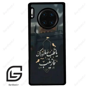 قاب گوشی هوآوی میت 30 پرو (Huawei Mate 30 Pro ) طرح مذهبی کد 2929
