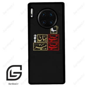 قاب گوشی هوآوی میت 30 پرو (Huawei Mate 30 Pro ) طرح مذهبی کد 2943