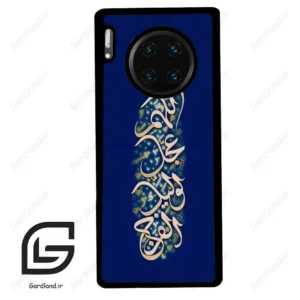 قاب گوشی هوآوی میت 30 پرو (Huawei Mate 30 Pro ) طرح نوشته کد 2945