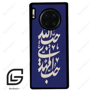 قاب گوشی هوآوی میت 30 پرو (Huawei Mate 30 Pro ) طرح نوشته کد 2952