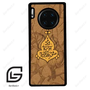 قاب گوشی هوآوی میت 30 پرو (Huawei Mate 30 Pro ) طرح متن کد 2955