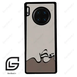 قاب گوشی هوآوی میت 30 پرو (Huawei Mate 30 Pro ) طرح نوشته کد 2975