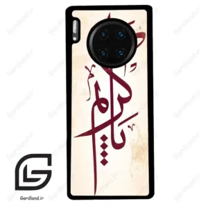 قاب گوشی هوآوی میت 30 پرو (Huawei Mate 30 Pro ) طرح نوشته کد 2980