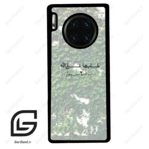 قاب گوشی هوآوی میت 30 پرو (Huawei Mate 30 Pro ) طرح نوشته کد 2989