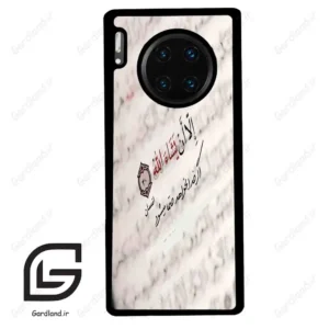 قاب گوشی هوآوی میت 30 پرو (Huawei Mate 30 Pro ) طرح نوشته کد 2995