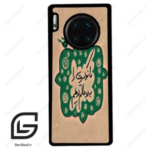 قاب گوشی هوآوی میت 30 پرو (Huawei Mate 30 Pro ) طرح نوشته کد 2996