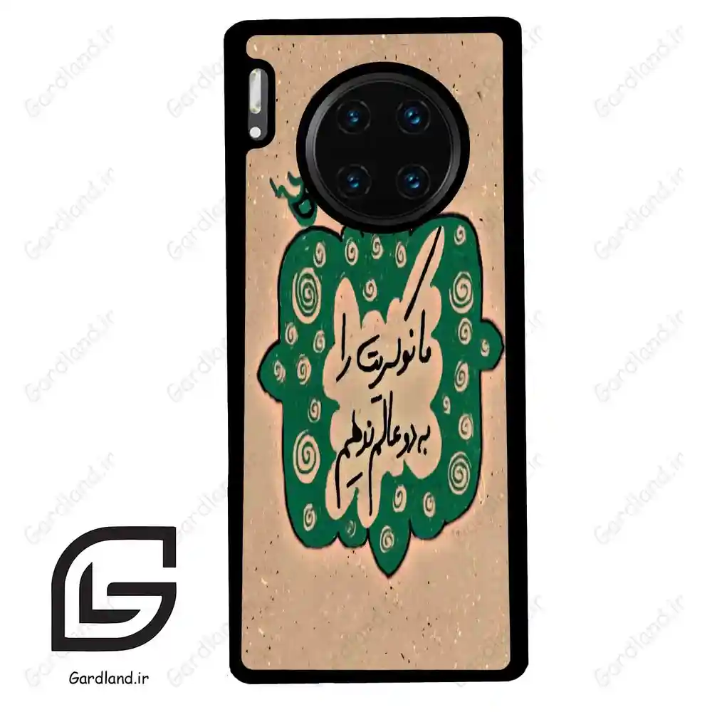 قاب گوشی هوآوی میت 30 پرو (Huawei Mate 30 Pro ) طرح نوشته کد 2996