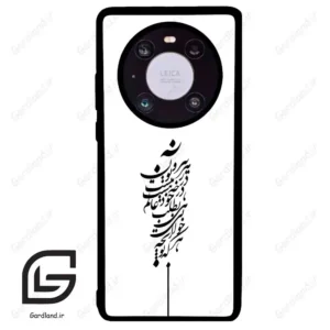 قاب گوشی هوآوی میت 40 (Huawei Mate 40 ) طرح نوشته کد 2191