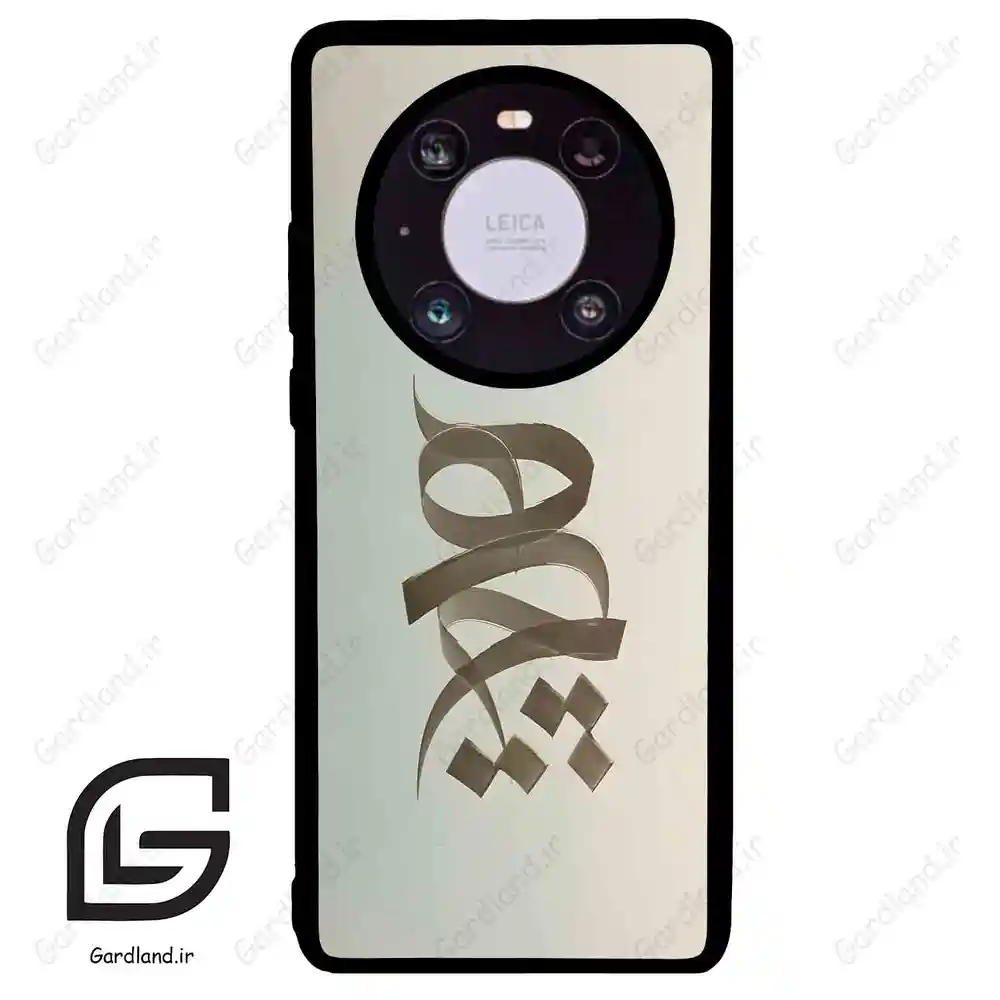 قاب گوشی هوآوی میت 40 (Huawei Mate 40 ) طرح نوشته کد 2280