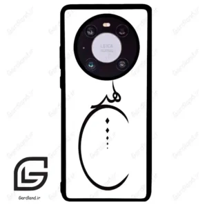 قاب گوشی هوآوی میت 40 (Huawei Mate 40 ) طرح نوشته کد 2281
