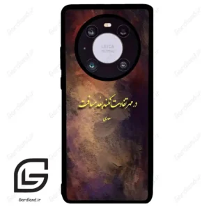 قاب گوشی هوآوی میت 40 (Huawei Mate 40 ) طرح شعر کد 2816