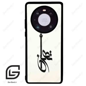 قاب گوشی هوآوی میت 40 (Huawei Mate 40 ) طرح تهران کد 2843