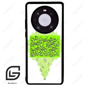 قاب گوشی هوآوی میت 40 (Huawei Mate 40 ) طرح شعر کد 2847